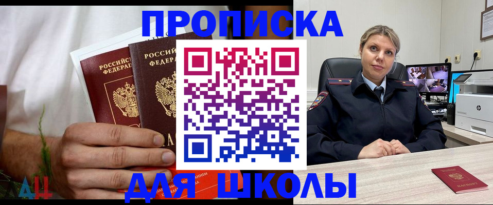 временная регистрация гарантия в Кемеровской области